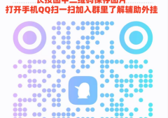 必看教程“微乐小程序插件，插件教程